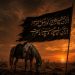 نهضت حسینى، ستیز با پایه‌ گذاران ظلم