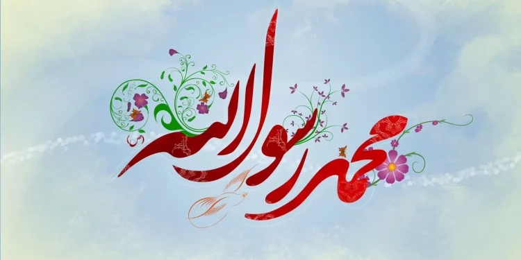 بعثت در كلام خاندان رسالت