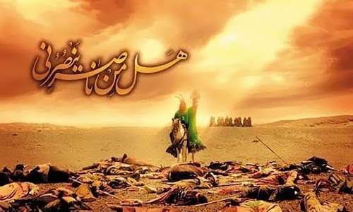 عاشورا و هویت شیعی