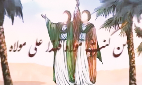 مفهوم ولایت