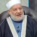 اختلافات زمان پیامبر (ص)