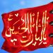 قیام توابین