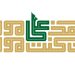 غدير خم و سقيفه بنى ساعده