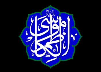 زندگی سیاسی امام هفتم علیه السلام