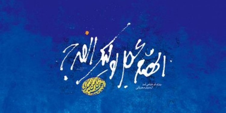 تشیع در عصر غیبت صغری؛ تداوم و تحول