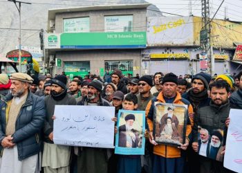 بیانیه پنجم‌ مجمع جهانی شیعه شناسی