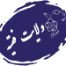 فلسفه ولایت فقیه