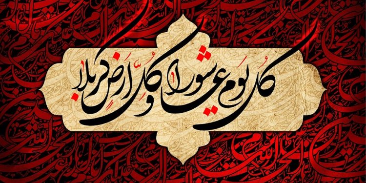 پیام عاشورا
