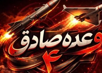 شگفتانه‌های جنگ رمضان