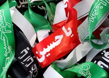 حماسه حسینی و انقلاب اسلامی