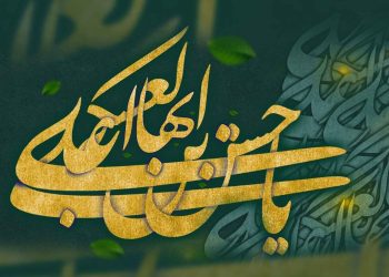 مبارزات امام حسن عسکری (ع)