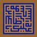 حیات سیاسی امام رضا (ع)
