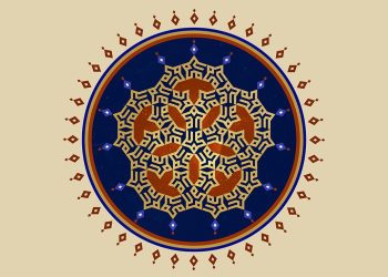 پیامبر اکرم (ص) از نگاه امام صادق (ع)