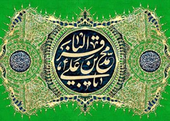 امام باقر (ع) و فرق و مذاهب