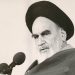 مهدویت در سیره و قیام امام خمینی (ره)