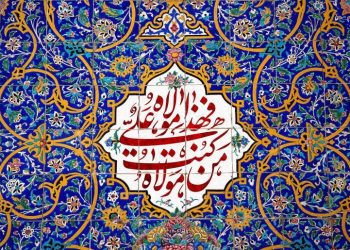 حدیث غدیر در منابع روایی اهل سنت