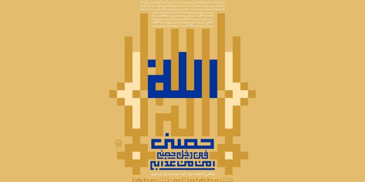 سلسلة الذهب به روایت اهل سنت
