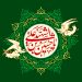 حیاتِ الگویی امام حسین (ع)