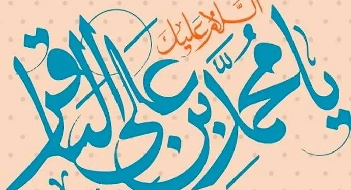 اوضاع سیاسی عصر امام چهارم