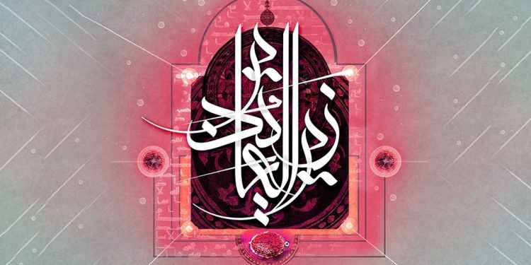 اوضاع سیاسی عصر امام چهارم