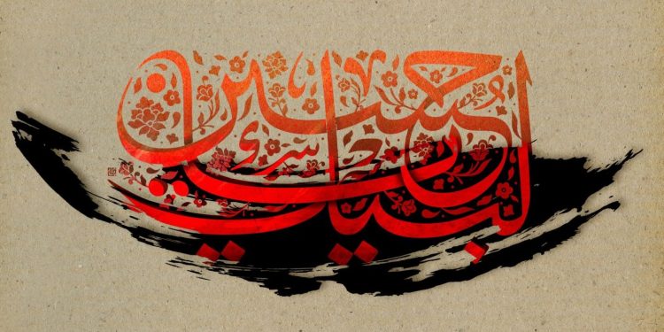 مهندسی فرهنگ عاشورا