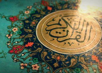 آثار محبّت اهل بیت (ع) در قرآن