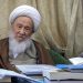 نماد عقلانیت حوزوی و استمرار میراث فقه جواهری