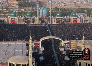 آقای شهید ایران در شهر مقدس قم
