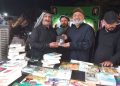 ضیافت اندیشه در مسیر عشق
